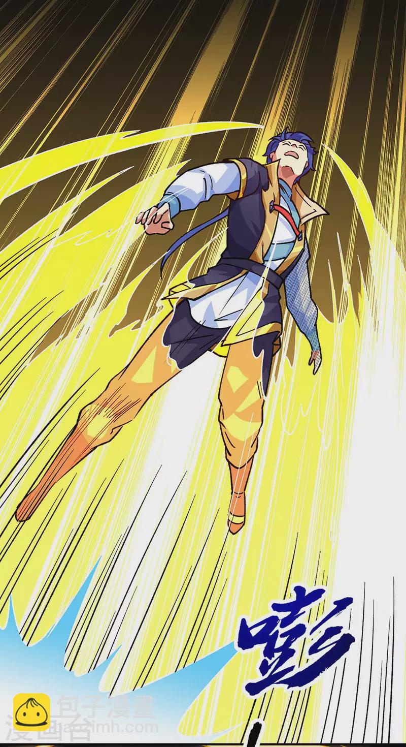 🍘武道独尊 第285话 柔为鞭刚为枪 第8页