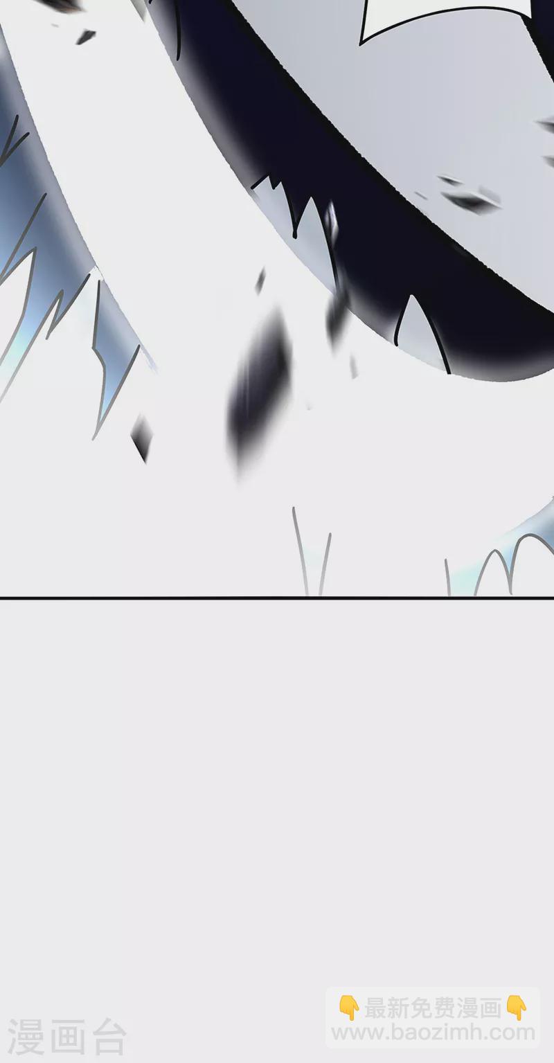 🍘武道独尊 第287话 阴阳割昏晓 第34页