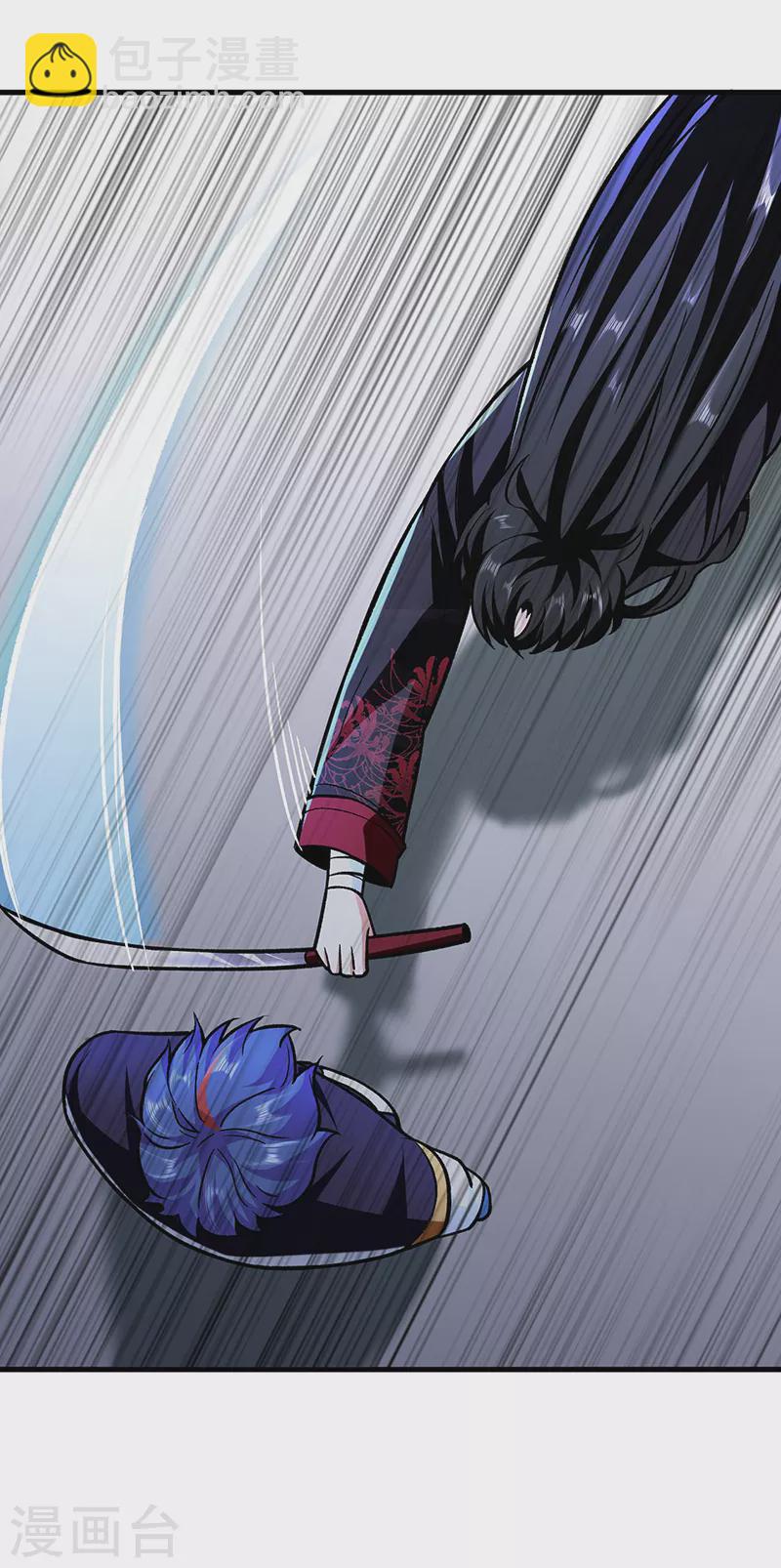 🍘武道独尊 第289话 于潋滟 第26页