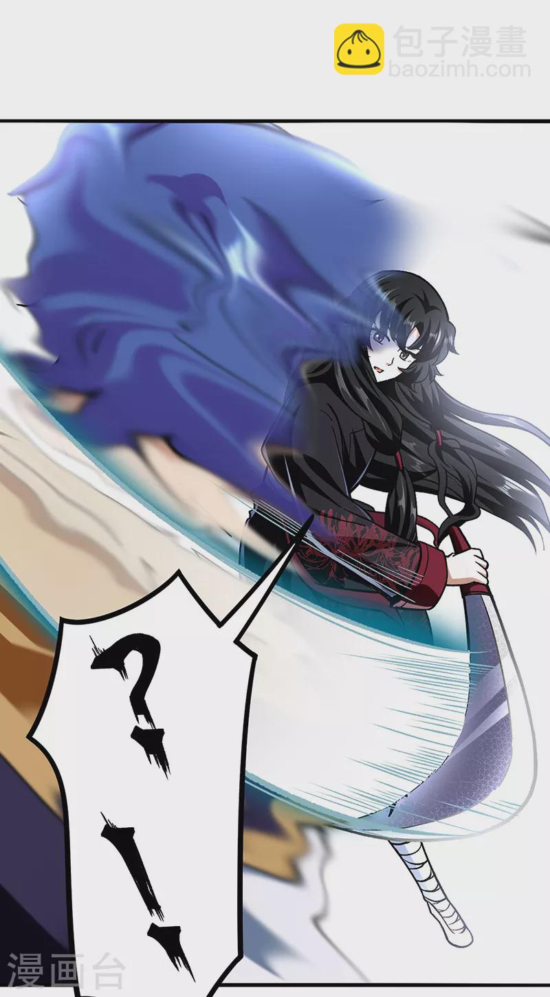 🍘武道独尊 第289话 于潋滟 第27页
