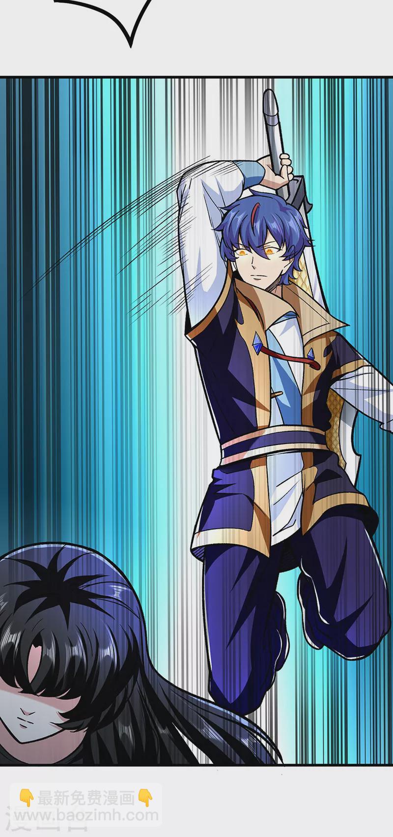 🍘武道独尊 第289话 于潋滟 第28页