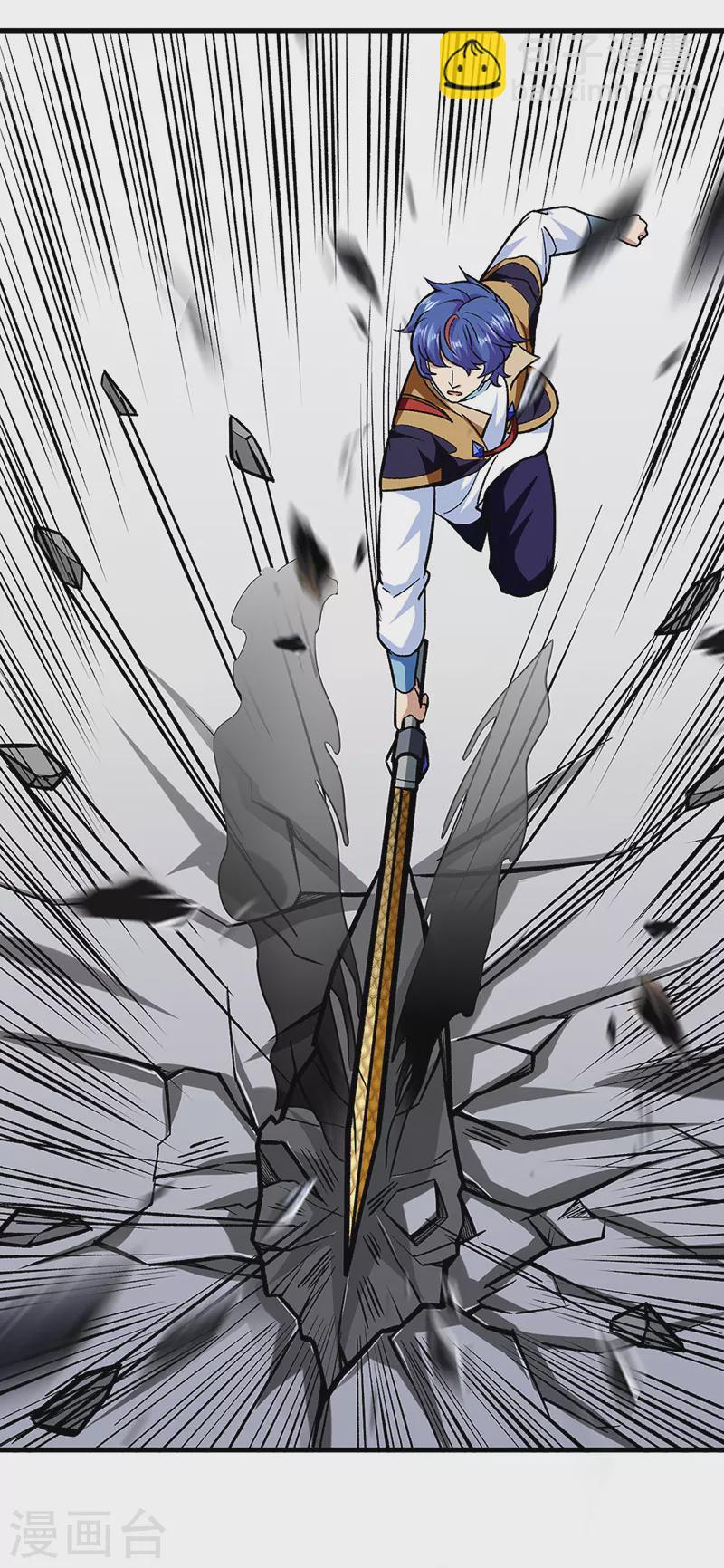 🍘武道独尊 第289话 于潋滟 第29页