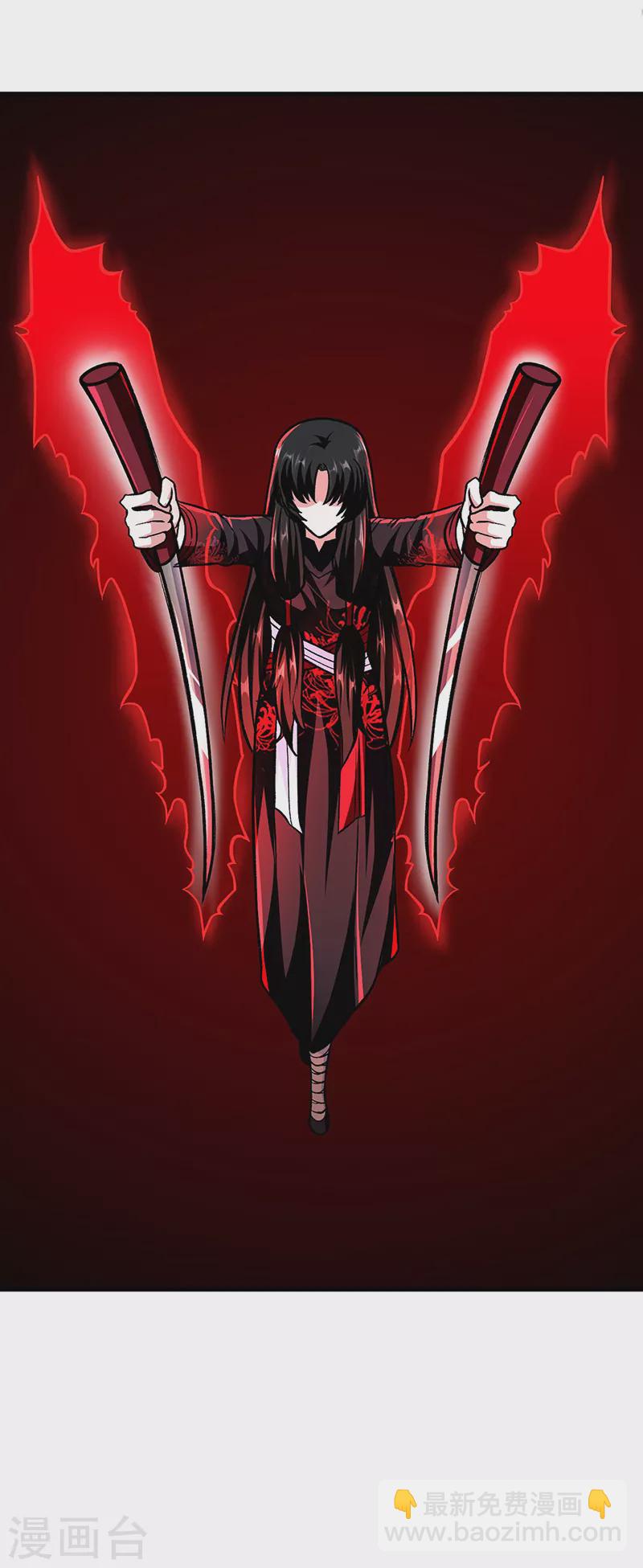 🍘武道独尊 第291话 杀神一击 第10页