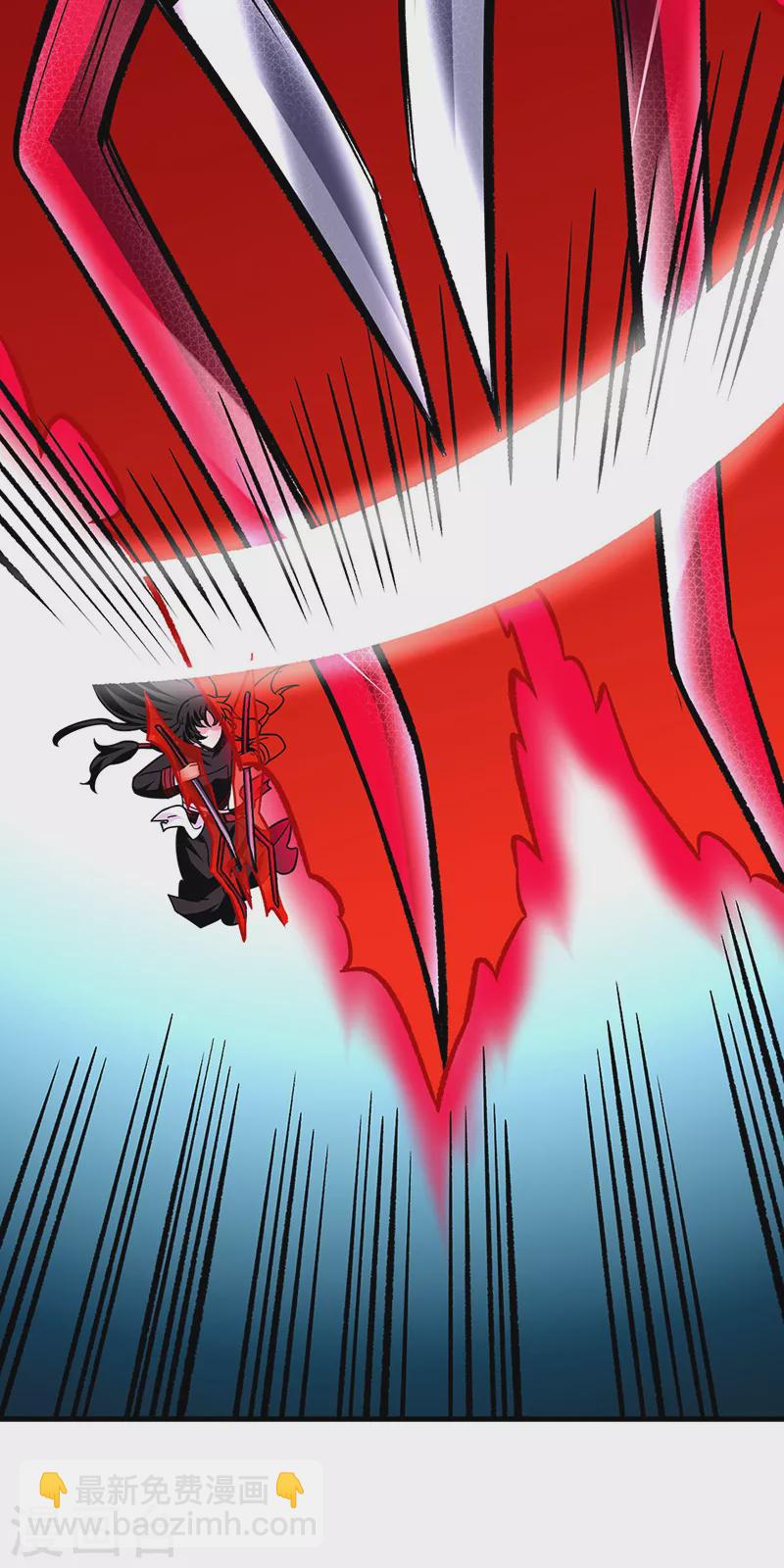 🍘武道独尊 第291话 杀神一击 第16页
