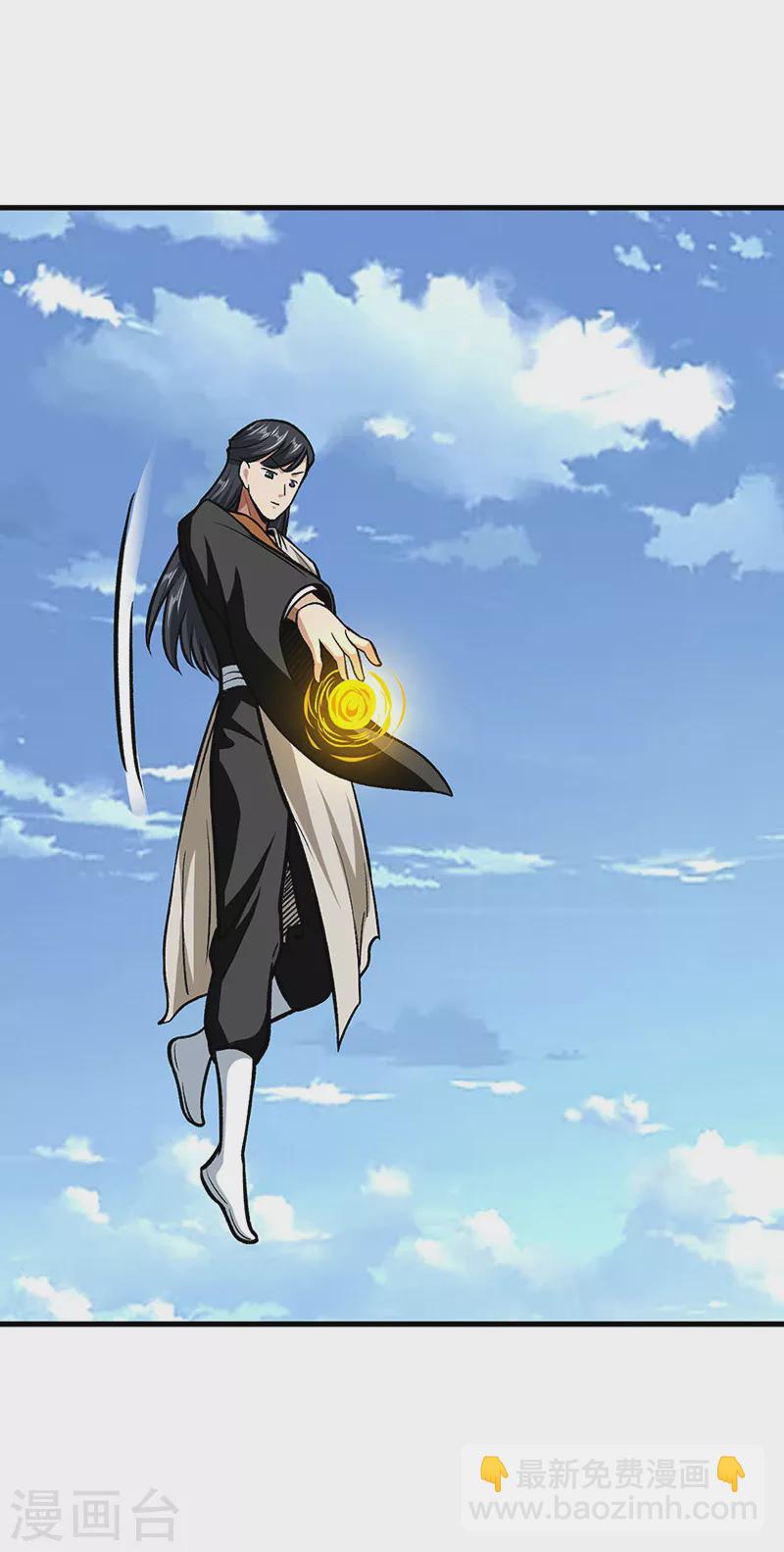🍘武道独尊 第291话 杀神一击 第19页