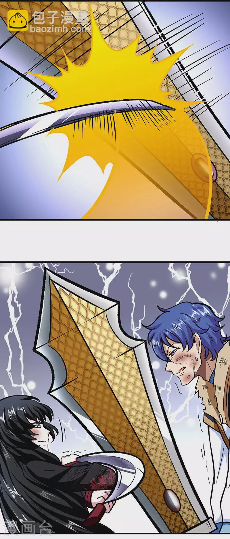 🍘武道独尊 第291话 杀神一击 第29页
