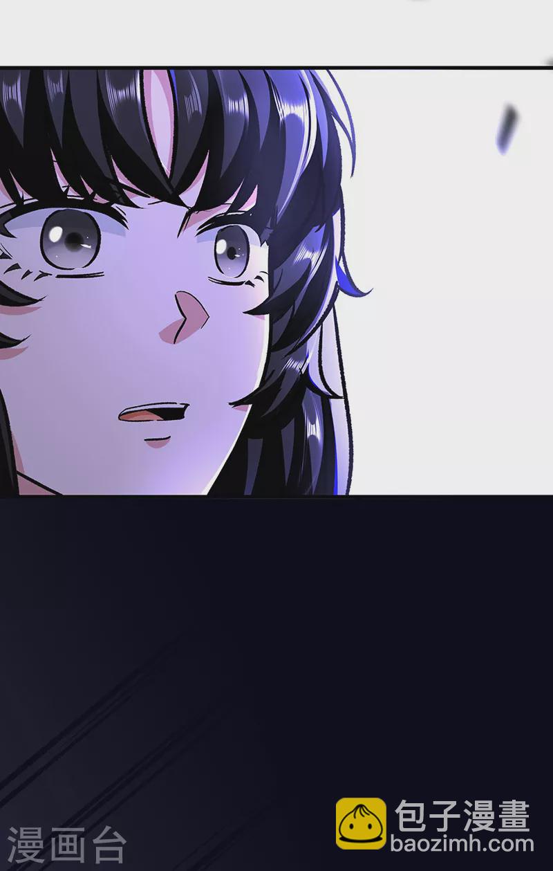 🍘武道独尊 第291话 杀神一击 第7页