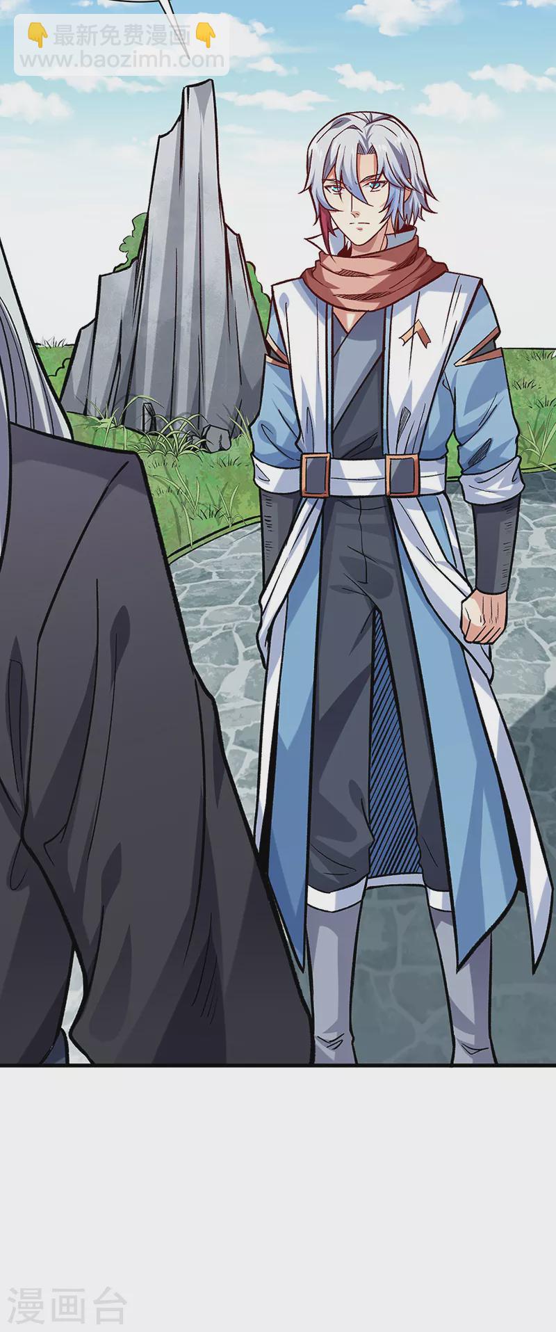 🍘武道独尊 第297话 再回妙算门 第38页