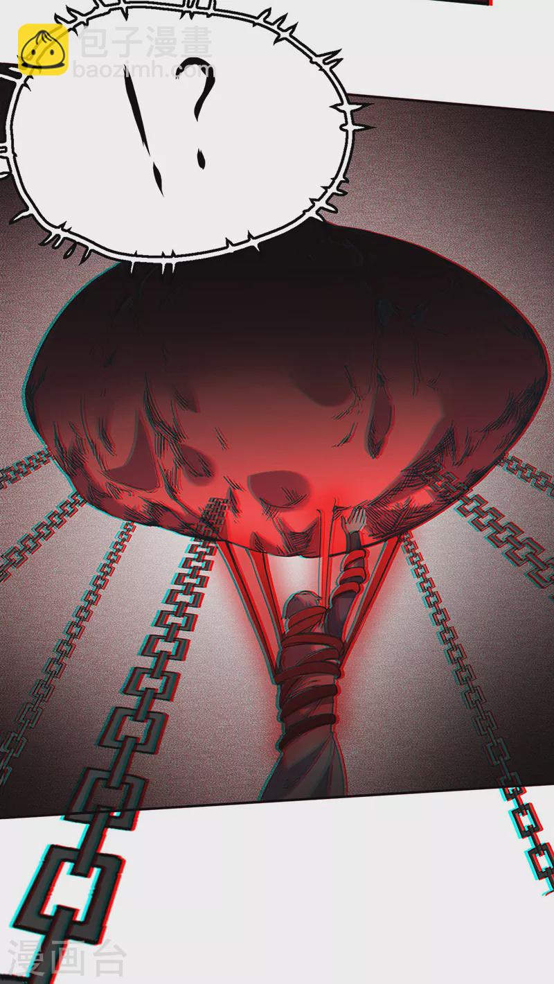 🍘武道独尊 第303话 我必君临天地 第19页