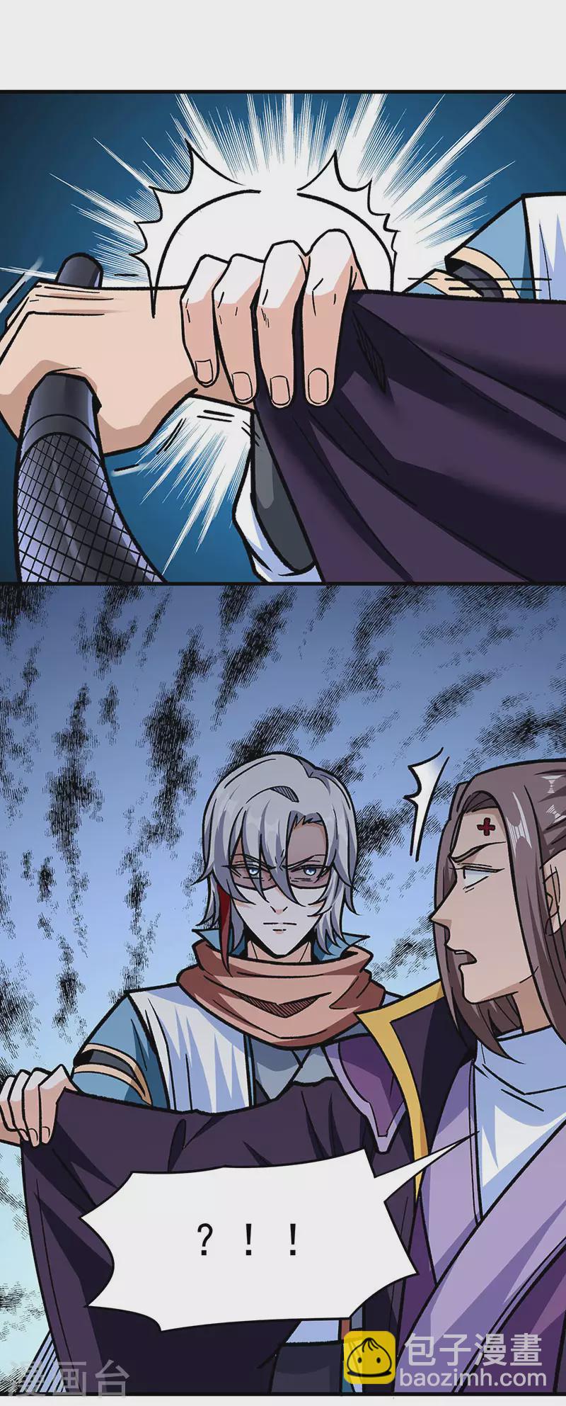 🍘武道独尊 第309话 受之有愧 第17页