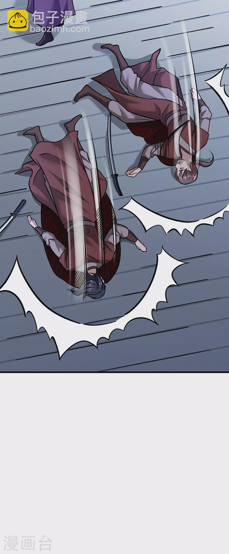 🍘武道独尊 第309话 受之有愧 第9页