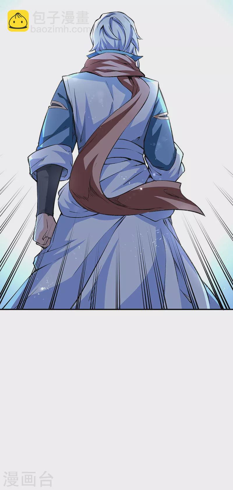 🍘武道独尊 第313话 印记碎片 第28页