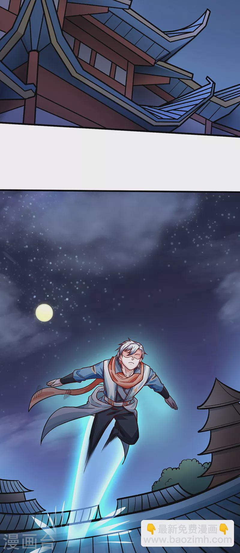 🍘武道独尊 第315话 硬夺成果 第21页