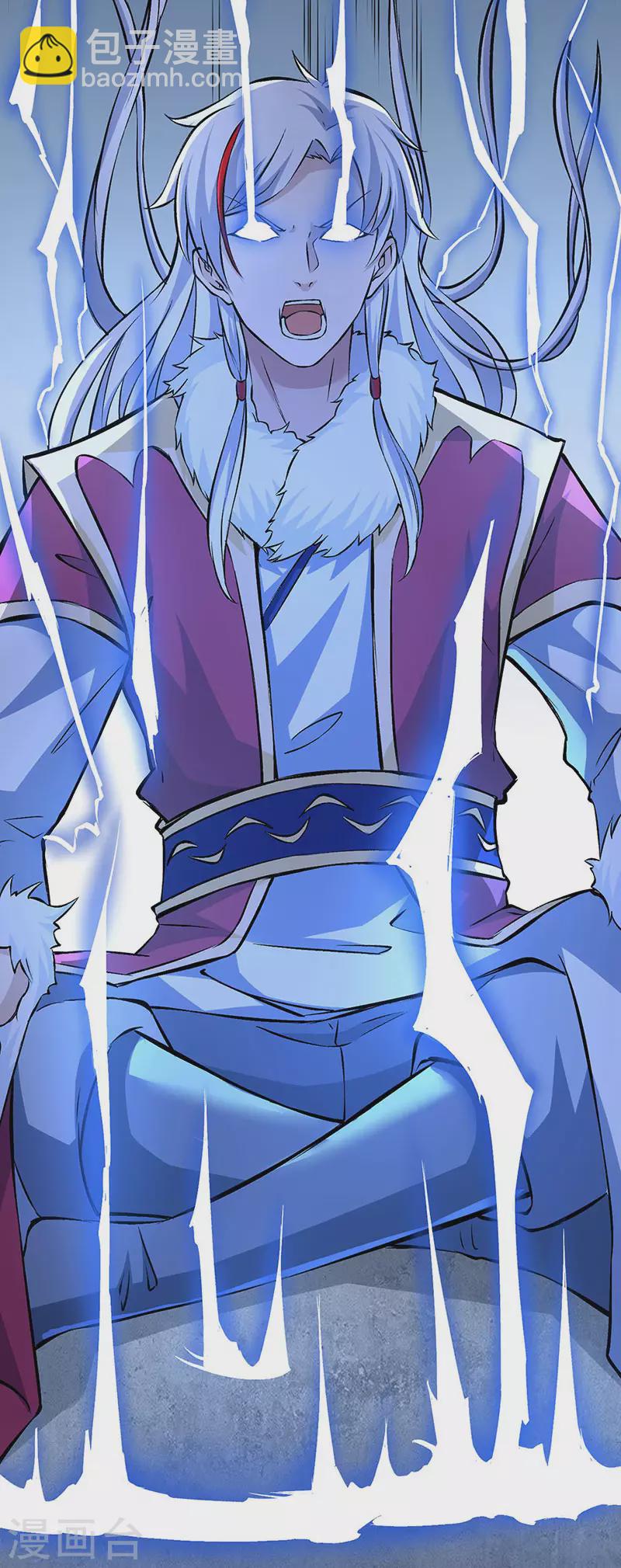 🍘武道独尊 第321话 又来吃软饭 第22页