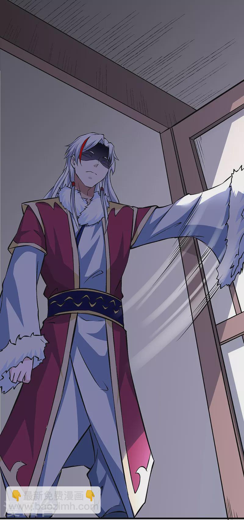 🍘武道独尊 第321话 又来吃软饭 第27页