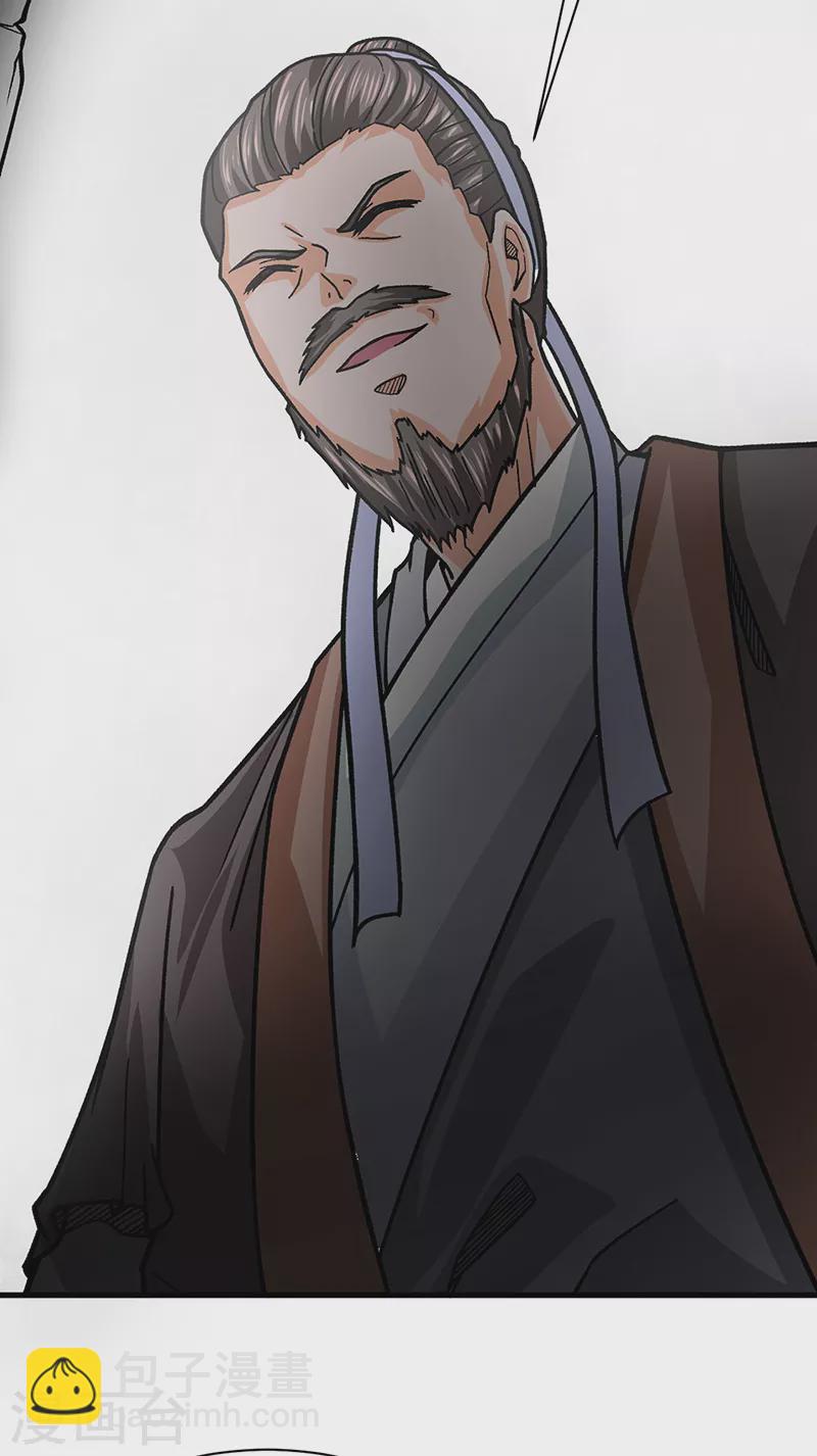 🍘武道独尊 第325话 制造意外 第15页