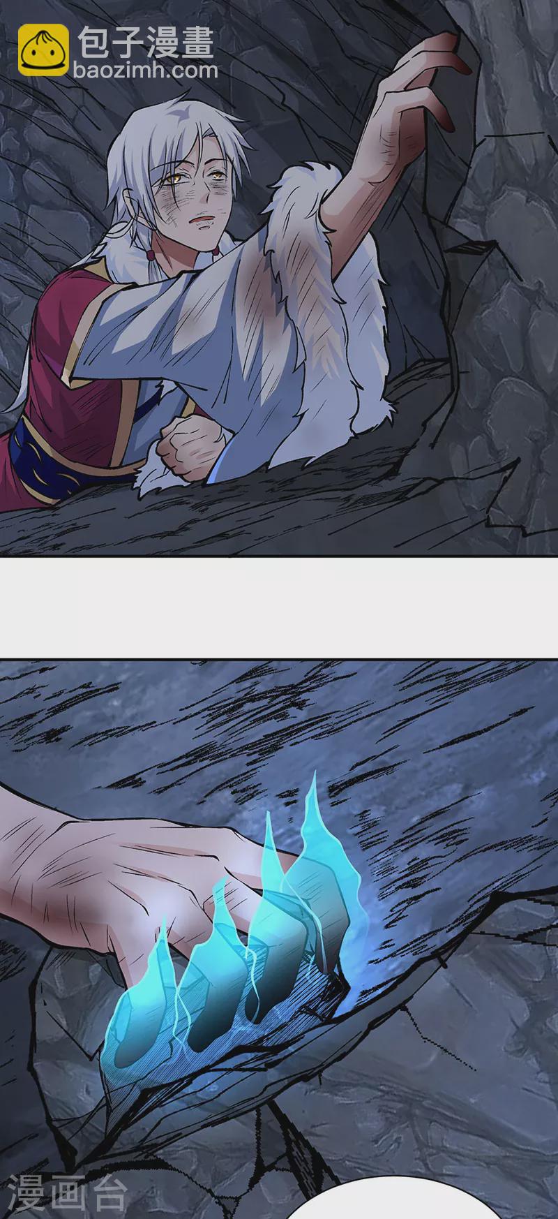 🍘武道独尊 第327话  双重折磨 第23页