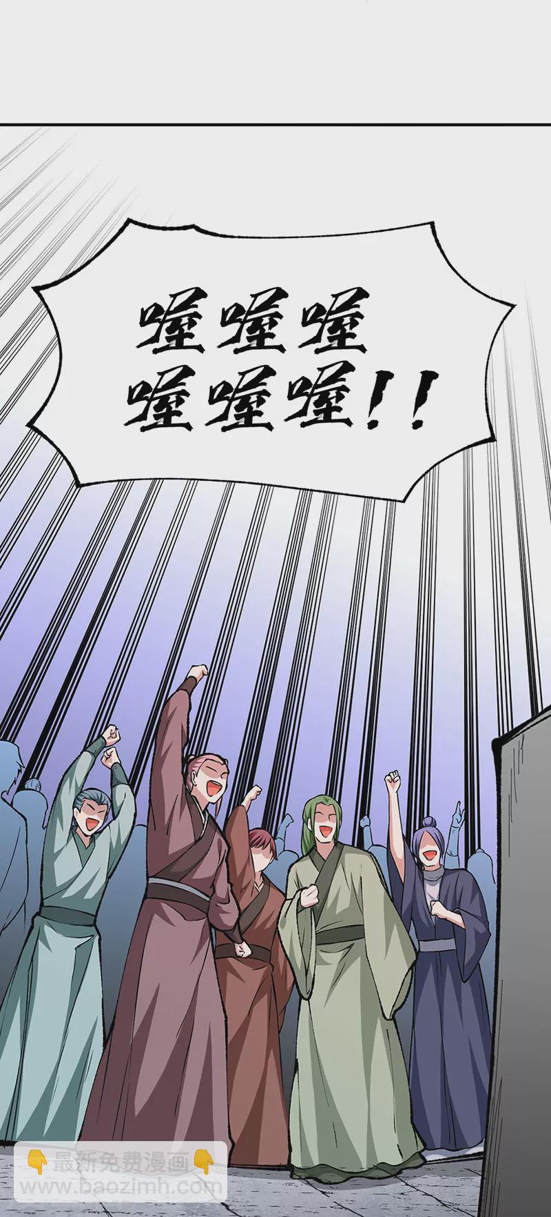 🍘武道独尊 第327话  双重折磨 第7页