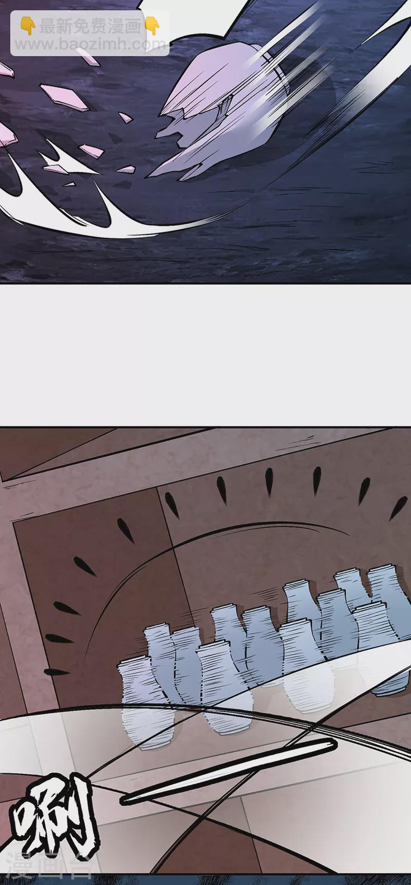 🍘武道独尊 第329话 引起众怒 第3页