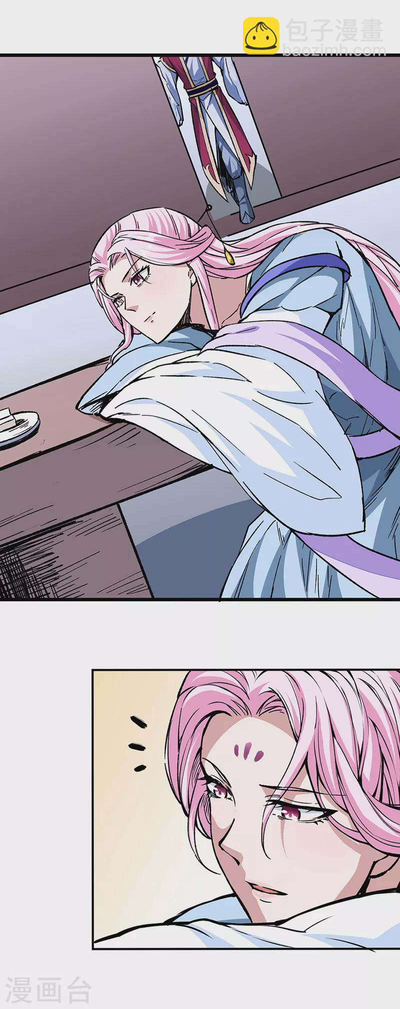 🍘武道独尊 第335话 地牢探母 第14页