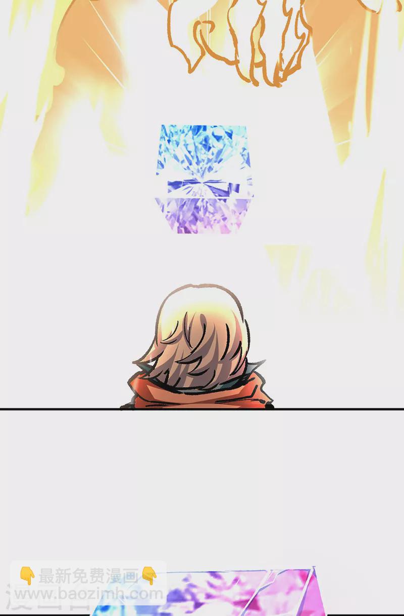🍘武道独尊 第337话 脱离昊天教 第26页