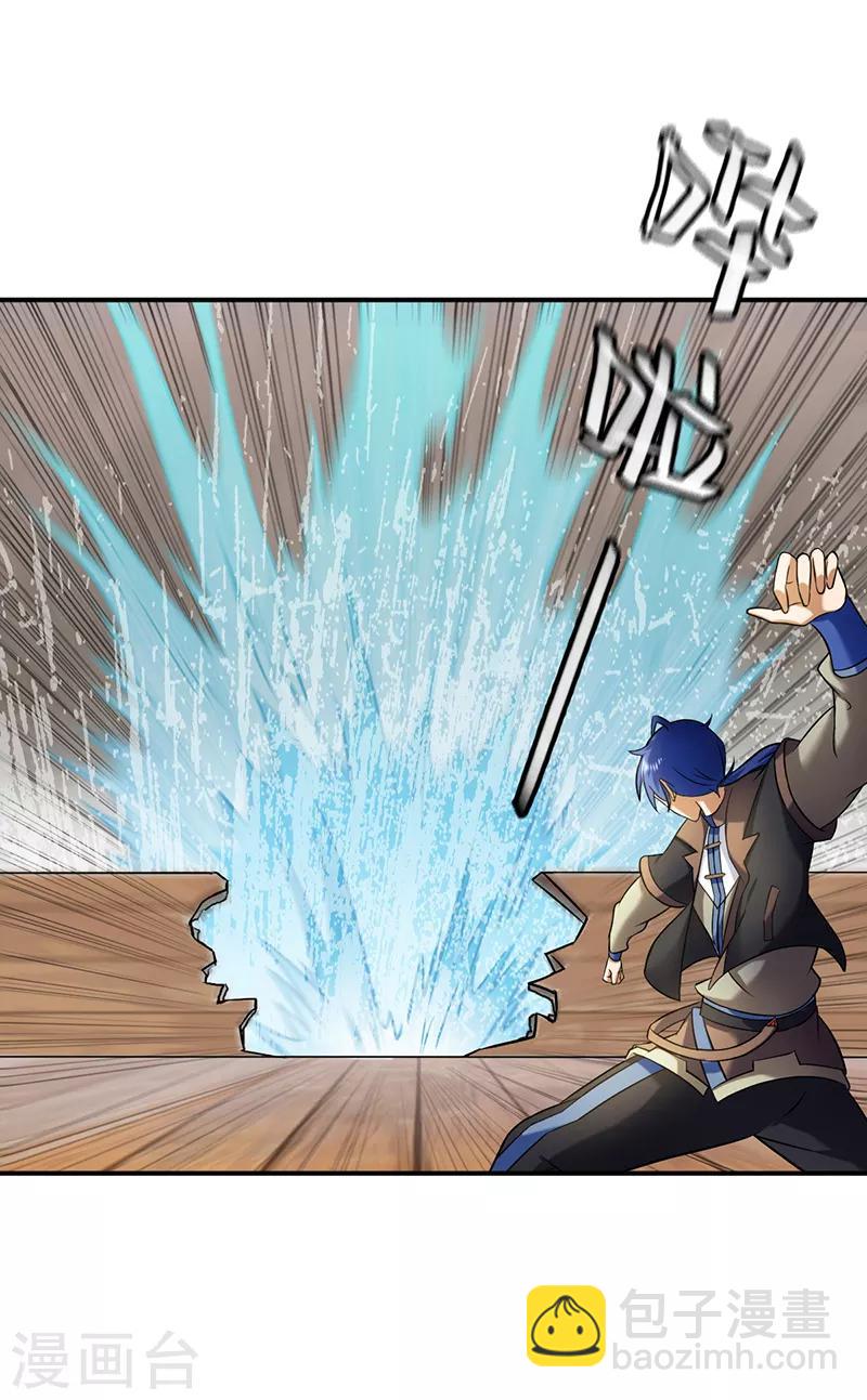 🍘武道独尊 第35话 万斤巨力 第16页