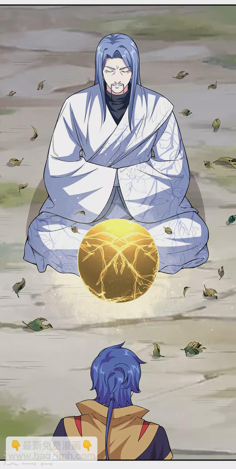 🍘武道独尊 第343话 万象球 第25页