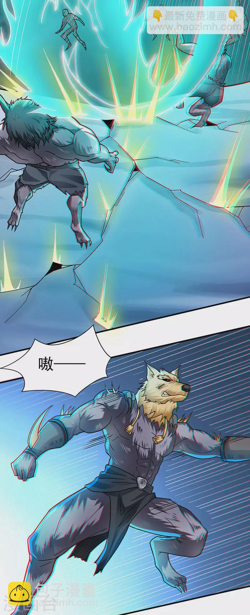 🍘武道独尊 第349话 青龙渡引阵！ 第13页