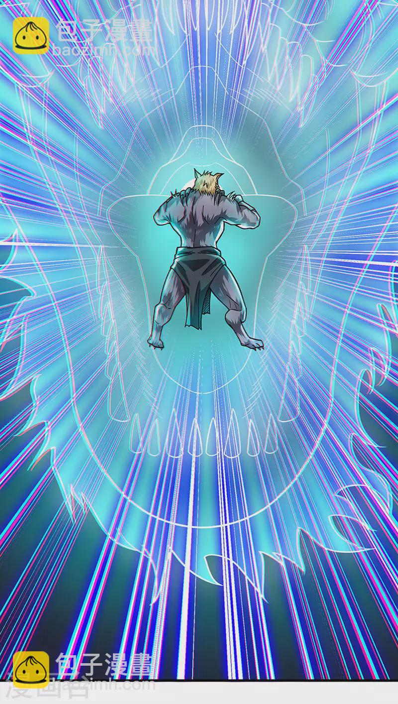 🍘武道独尊 第349话 青龙渡引阵！ 第16页