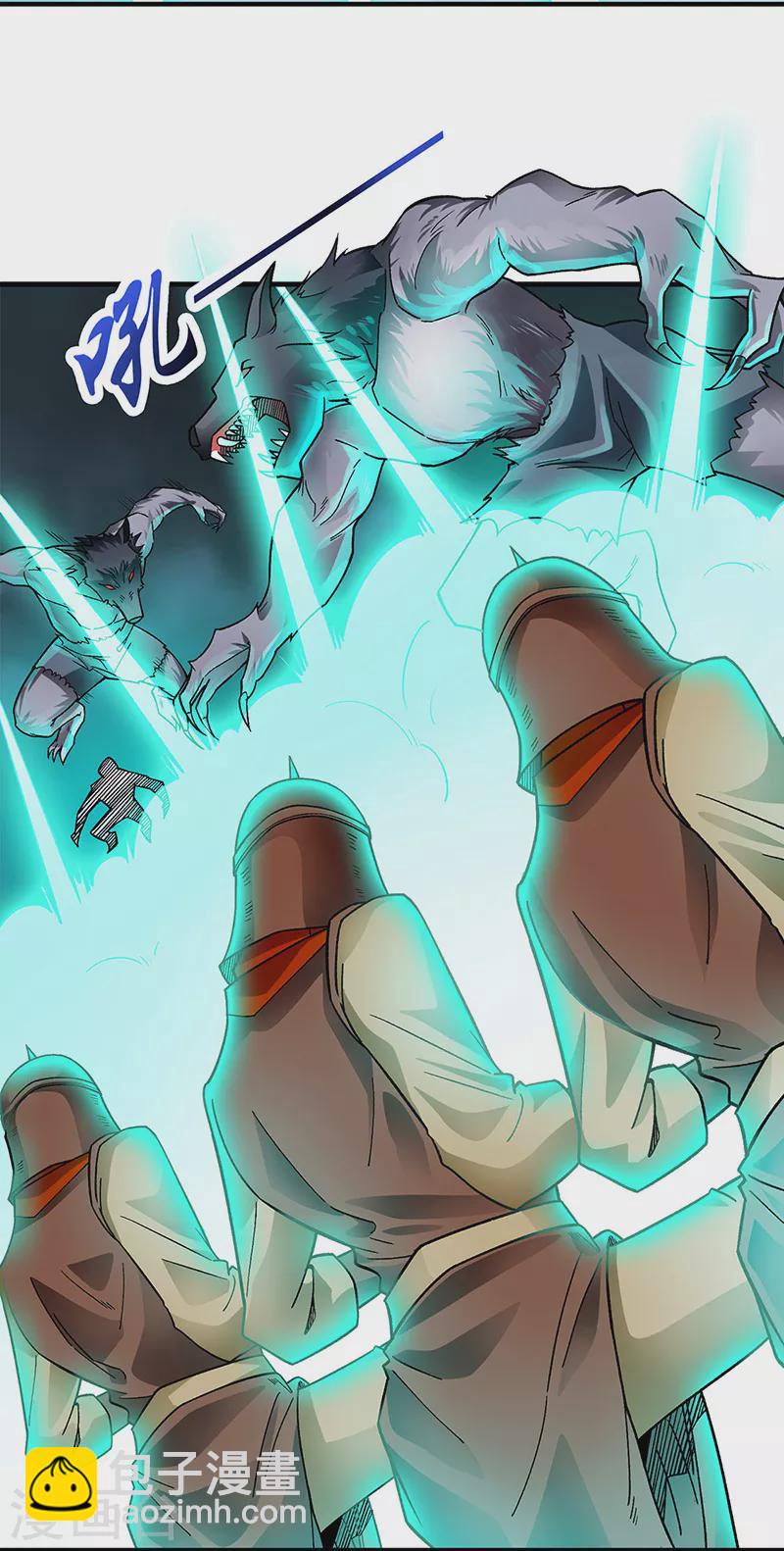 🍘武道独尊 第349话 青龙渡引阵！ 第2页