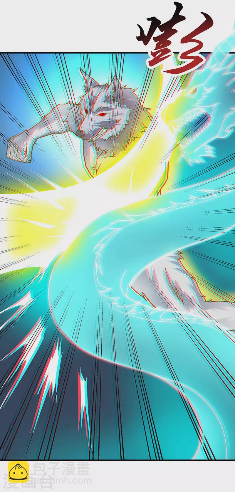 🍘武道独尊 第349话 青龙渡引阵！ 第31页