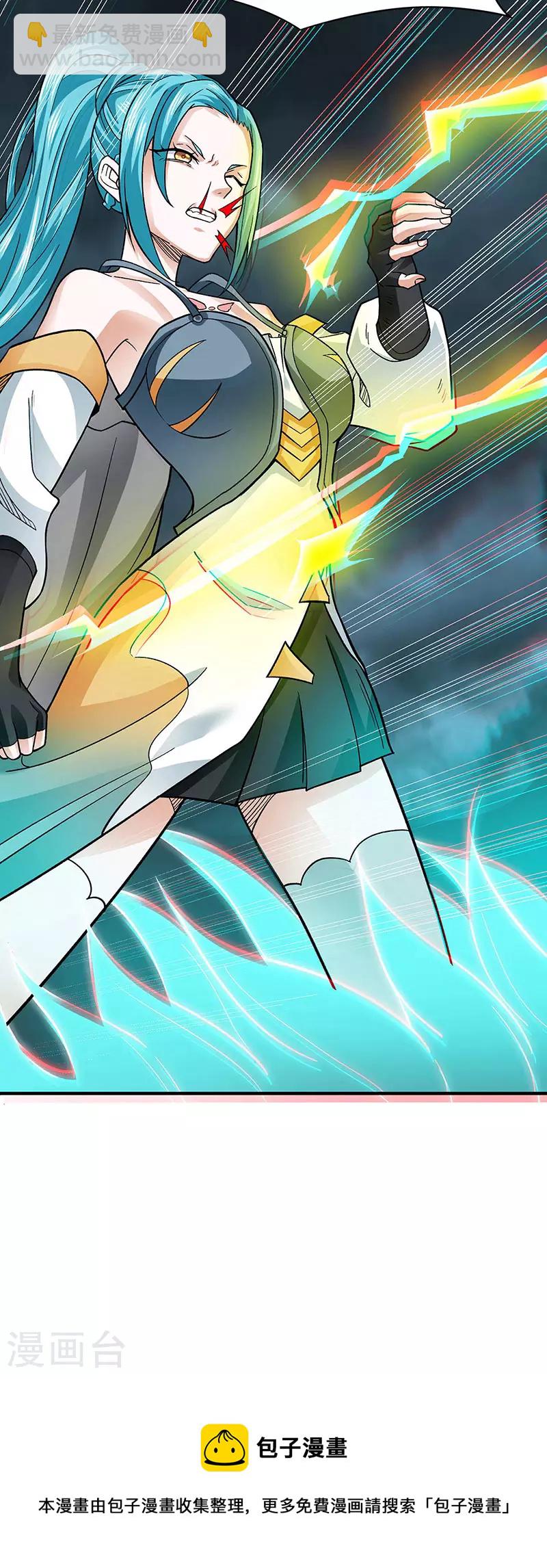 🍘武道独尊 第349话 青龙渡引阵！ 第36页