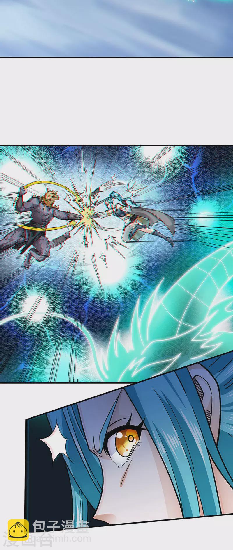 🍘武道独尊 第349话 青龙渡引阵！ 第8页