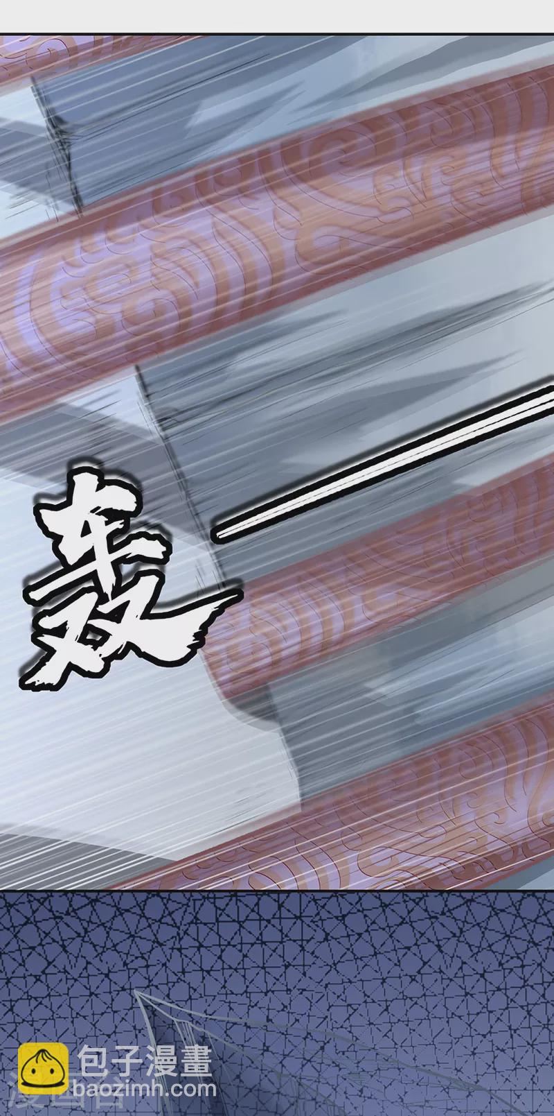 🍘武道独尊 第353话 有埋伏！ 第25页