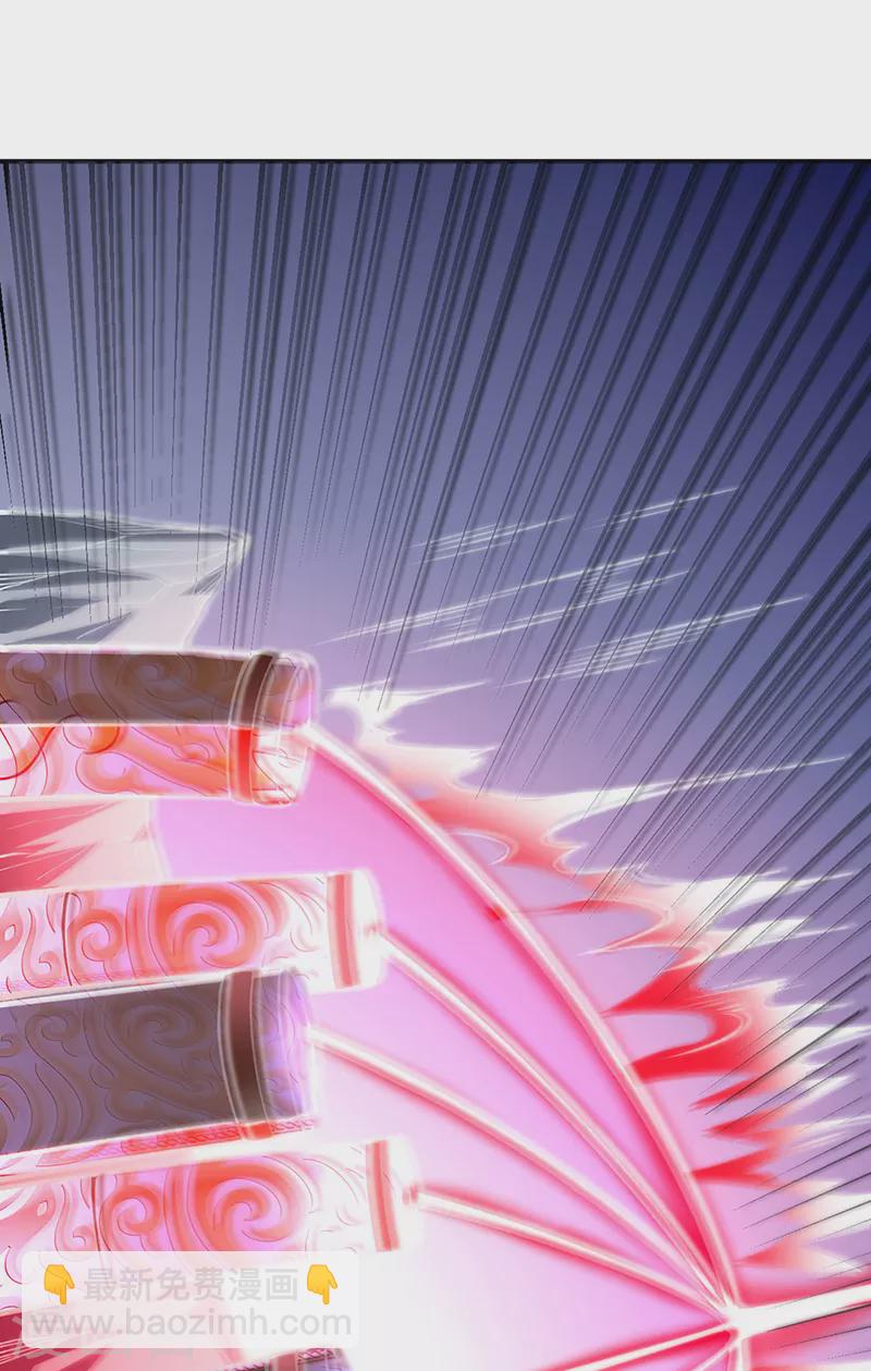 🍘武道独尊 第353话 有埋伏！ 第28页