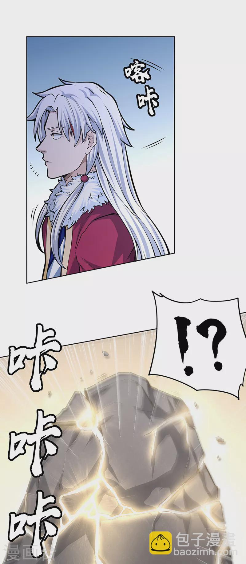 🍘武道独尊 第361话 佛道传承 第20页