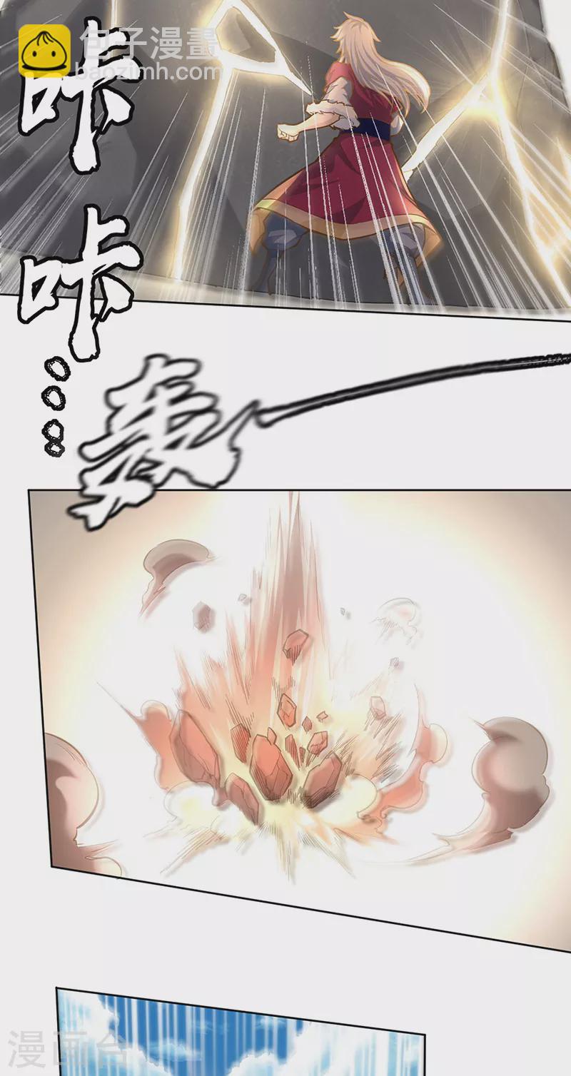 🍘武道独尊 第361话 佛道传承 第21页