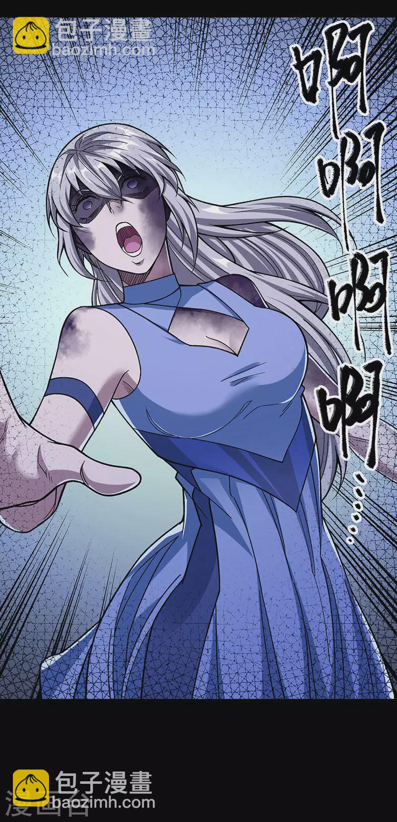 🍘武道独尊 第367话 有后手！ 第29页