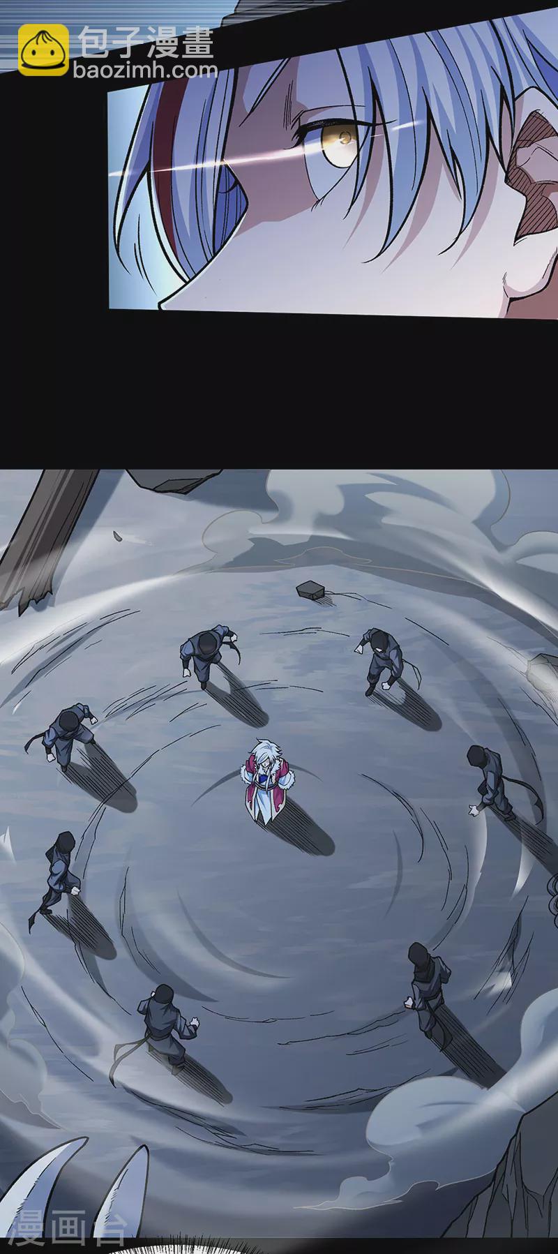 🍘武道独尊 第367话 有后手！ 第8页