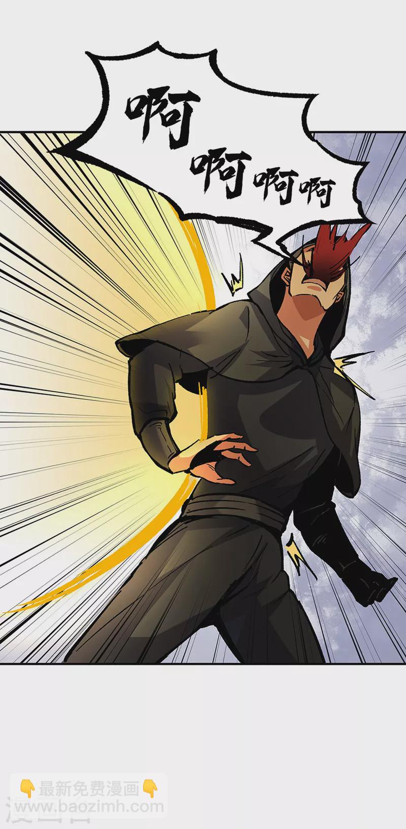 🍘武道独尊 第373话 乱战 第38页