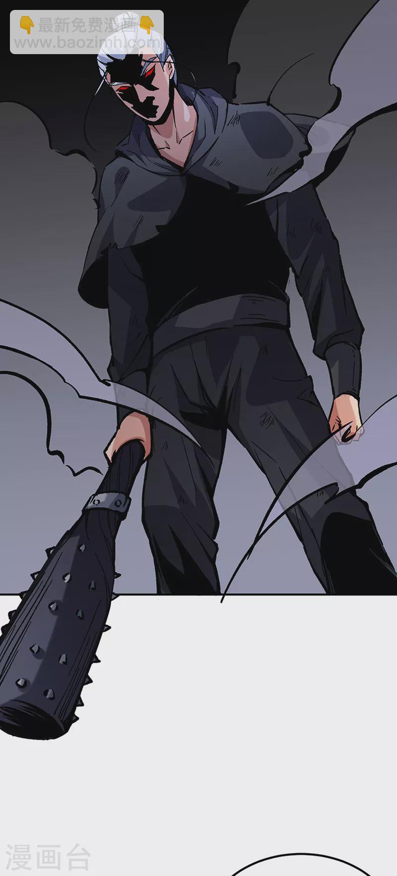 🍘武道独尊 第373话 乱战 第46页