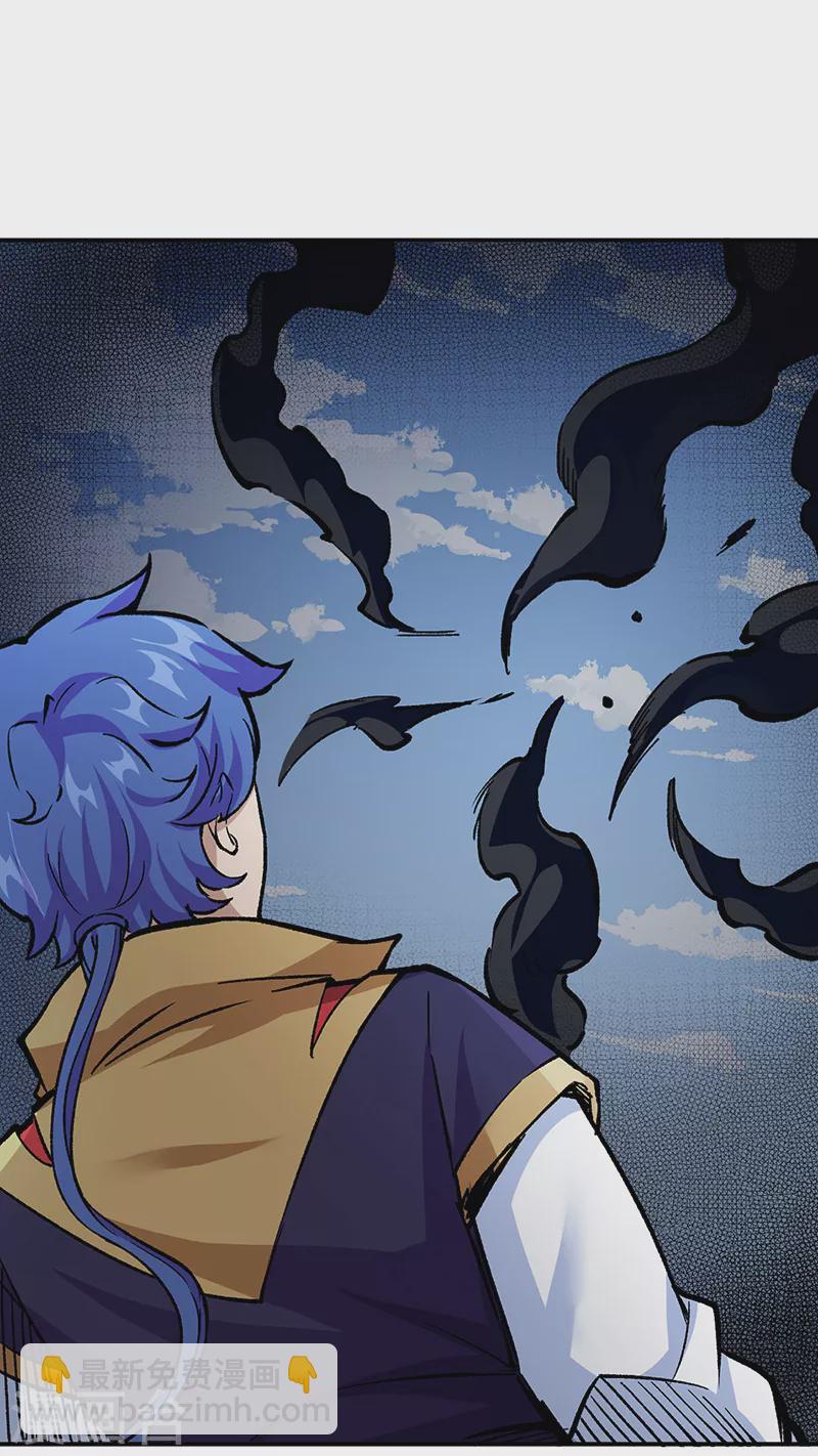 🍘武道独尊 第375话 傀儡与地行舟 第11页
