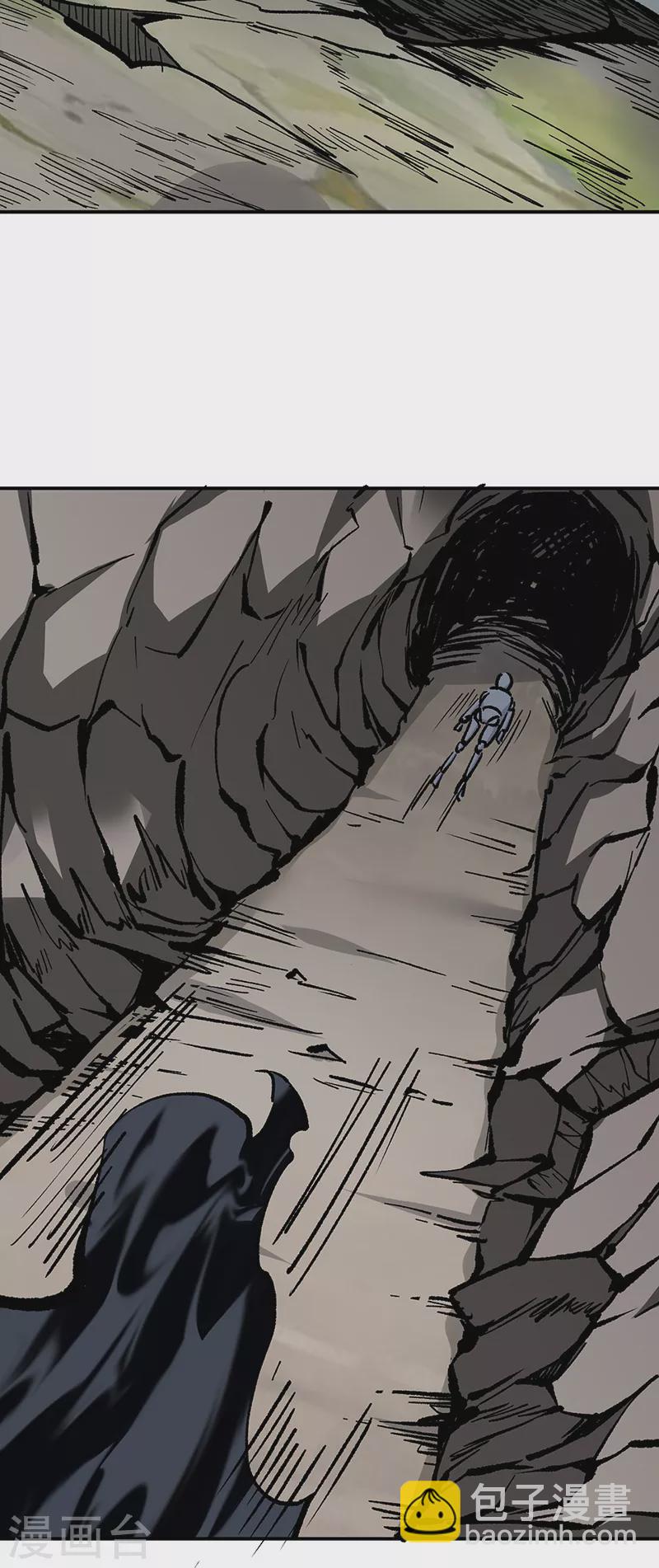 🍘武道独尊 第375话 傀儡与地行舟 第30页
