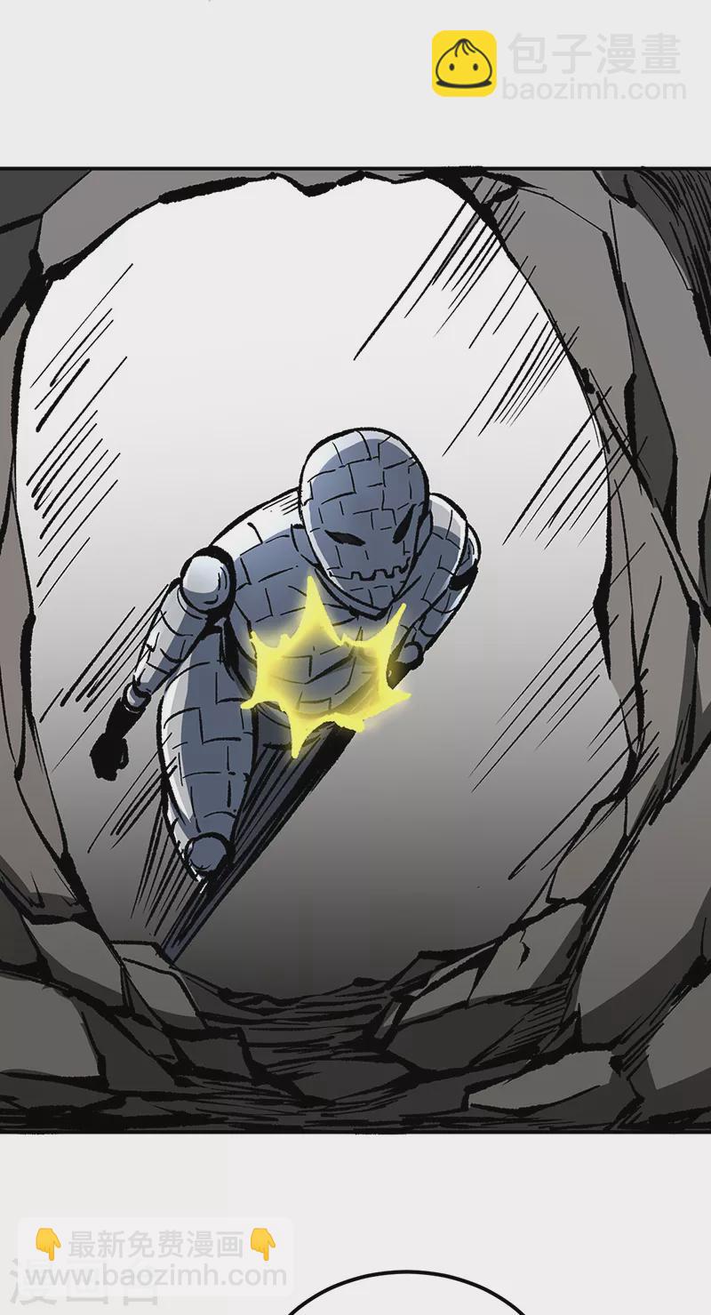 🍘武道独尊 第375话 傀儡与地行舟 第31页