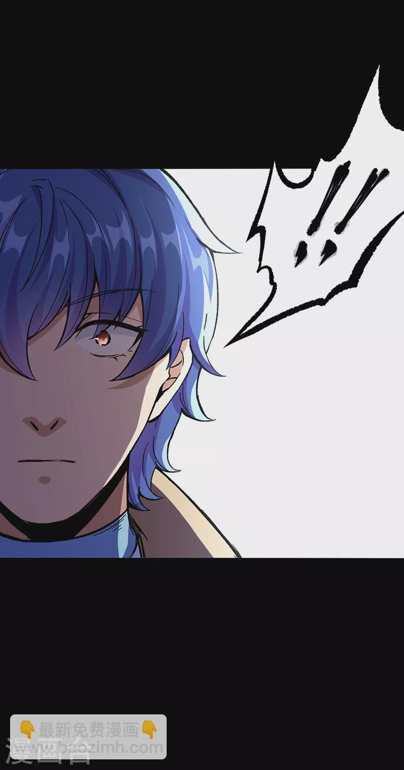🍘武道独尊 第377话 神胎 第6页
