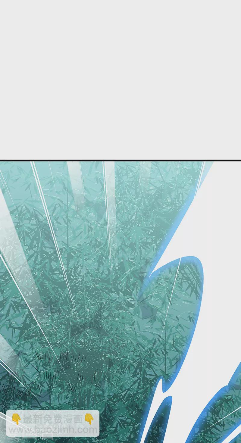 🍘武道独尊 第379话 大大的羞辱 第32页