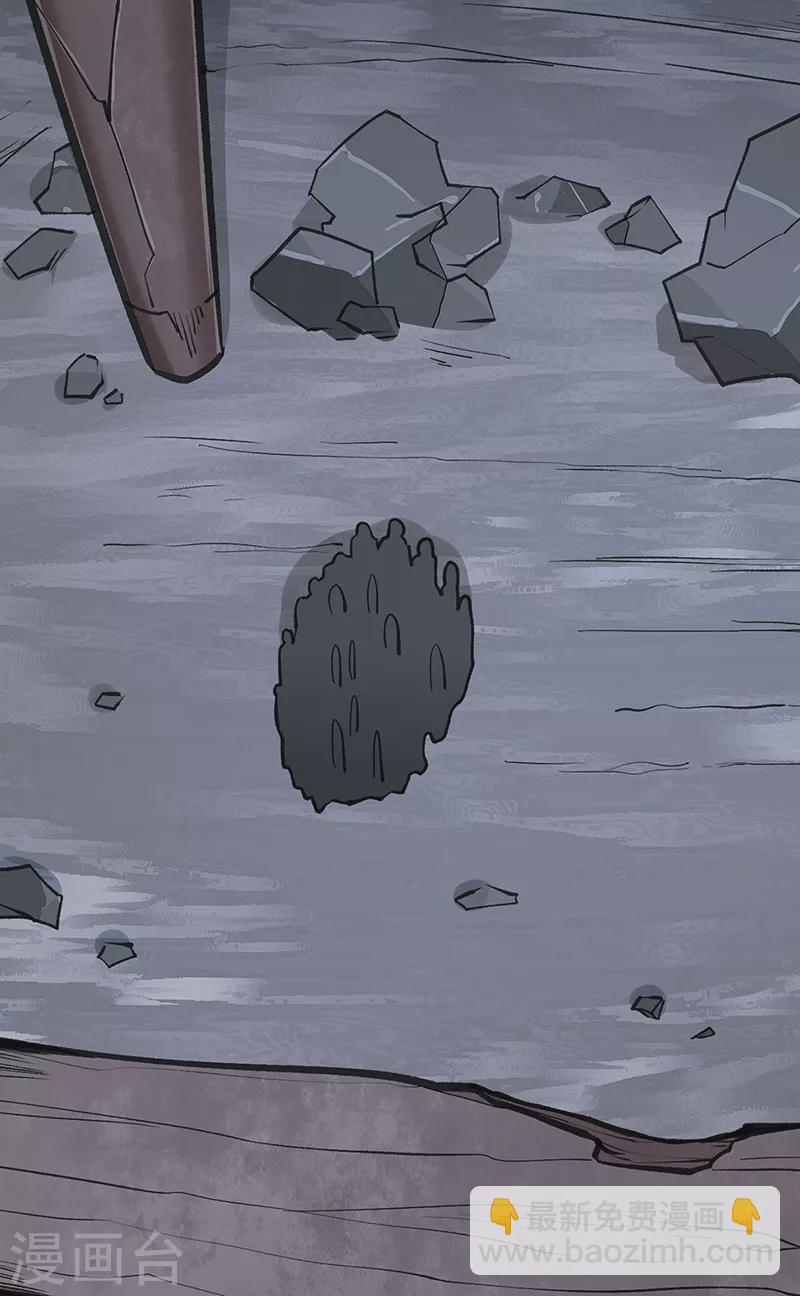 🍘武道独尊 第381话 两仪天 第9页