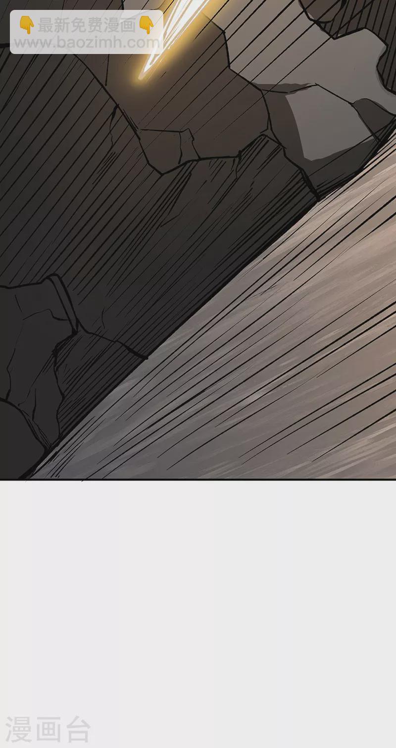 🍘武道独尊 第383话 潜入虫巢 第23页