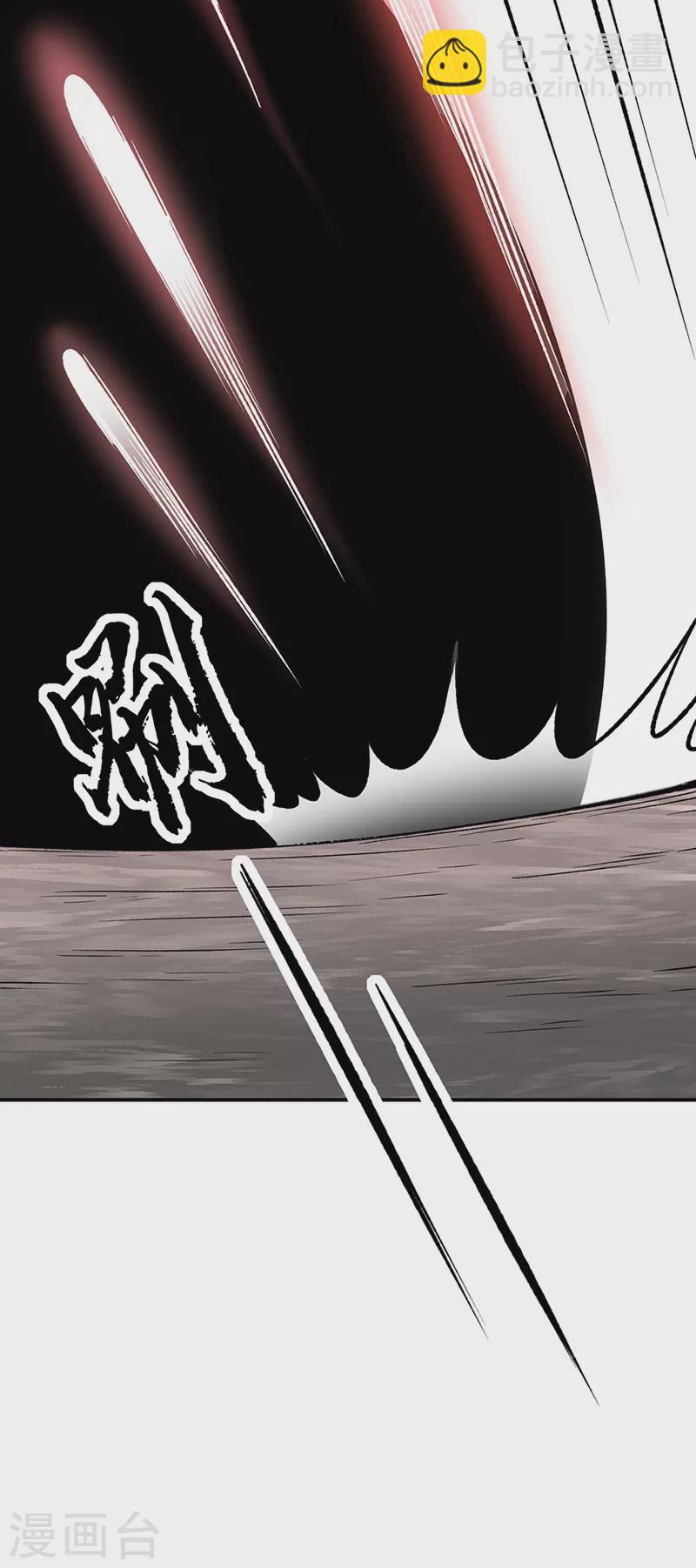 🍘武道独尊 第385话 斗虫 第10页