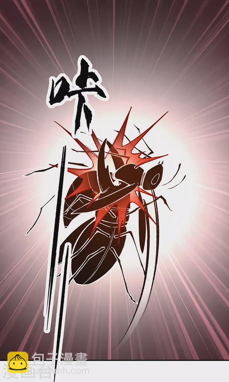 🍘武道独尊 第385话 斗虫 第36页